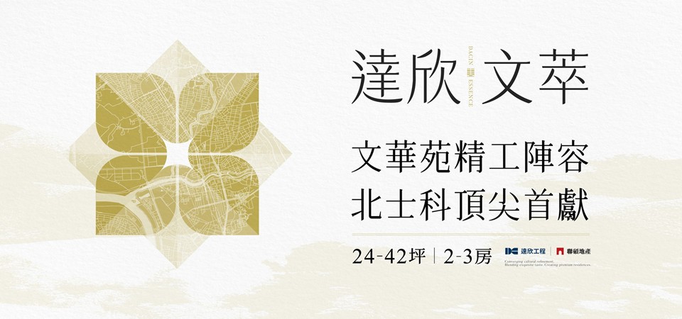 米兰体育文萃